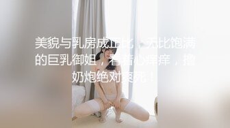 (中文字幕) [EMOT-013] 完全主観で楽しむ美保結衣との新婚生活