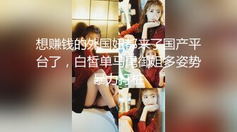 [MP4]STP26864 腰以下多是腿！80多斤模特小姐姐&nbsp;&nbsp;肉丝美腿足交&nbsp;&nbsp;沙发上扭动细腰骑坐 S型身材后入爆操小穴 VIP0600