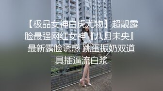 极品爆乳网红女神《极品制服诱惑》水晶黄瓜紫薇高潮喷水