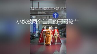 美腿外围骚女连体网袜蹲着深喉,高跟鞋扛起双腿猛操打桩机