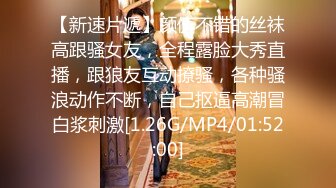 [MP4]情色唯美新作HPP0021-1《俏皮的你》唯美晨炮 抽插豪乳乱颤 美乳女神玥可岚