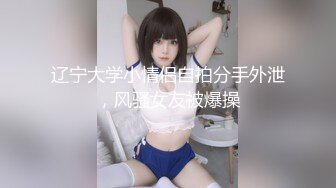 老婆粉B跳蛋挑逗3