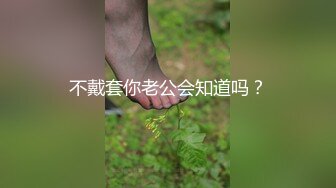 色控传媒 PH-125《超沉浸性爱》女神❤️佳芯