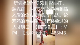 [2DF2]百度云泄密流出视图华东某学院财经系妹子小珍_evMerge [MP4/168MB][BT种子]