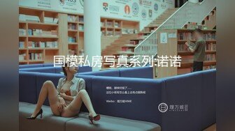 北京一线美妖Ts刘娇娇 美妖棒，想吃妈妈的棒棒吗，想吃想吃妈妈的精液，真美！