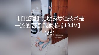 小奶狗见到邻居的大屌后,迫不及待的想要被艹 上集