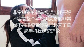 颜值不错的可爱小猫咪，开档黑丝口交乳交玩弄大鸡巴