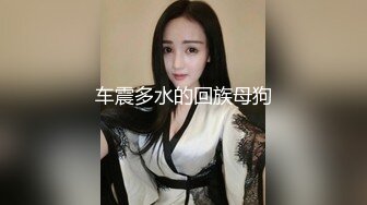 夫妻高清自拍