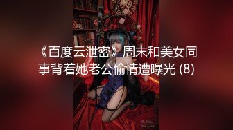 推特大神【SEVEN】388人民币VIP，调教约啪多位女奴，完整福利一网打尽，最新流出佳作 (1)