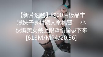 【爆乳女神重磅核弹】秀人网巨乳网红『朱可儿』最新制服诱惑私拍 制服女神的另一面 神似AV女优