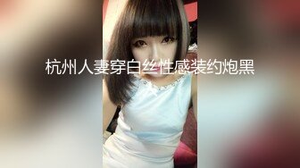 极品清纯美女 【南半球吖】直播大秀【80V 】 (134)