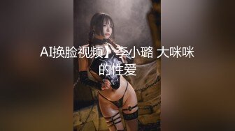 顶级反差✿能自弹自唱才艺女神表里不一私下生活糜烂，被土豪包养各种不健康自拍，车震足交野战调教花样繁多