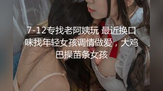 小伙迷翻公司新来的美女实习生❤️先干鲍鱼再开发她的屁眼