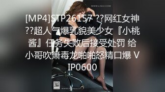 [MP4]STP28273 极品骚御姐，开档网袜猛扣穴，腰细美腿身材很棒，爆操多毛骚逼 VIP0600