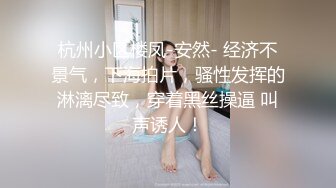 大奶少妇深夜自摸给我看