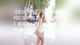 走情色唯美路线的推特摄影大咖【阿立】女体艺术私拍极品身材露脸女模天台全裸被大师潜规则