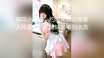 【超稀缺重磅福利】【前女友】珍贵资源前女友分手泄露流出