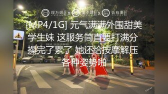 新流出乐橙酒店偷拍小哥和女友跨年第一炮特意穿上新买的情趣内衣啪啪