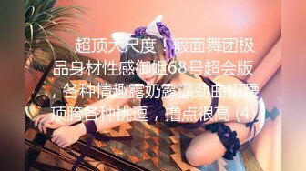 浓妆妖艳新人美女！一头黑发大奶子！15CM假屌深喉一插到底，无毛肥穴大黑牛伺候，假屌抽插超粉嫩