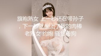 [MP4/ 464M] 美腿外围骚女连体网袜蹲着深喉,高跟鞋扛起双腿猛操打桩机