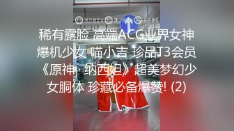 后入长腿翘臀，极品身材女同事