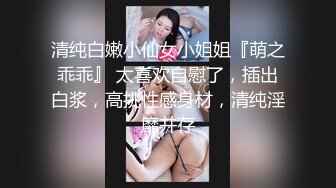 萝莉社 家访女老师与学生产生争执 最后竟被学生内射 糖糖