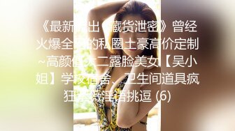 可盐可甜女菩萨，推特极品大奶美乳女神【糕糕】VIP私拍，可爱双马尾裸舞脱衣挑逗，诱惑难挡 (36)