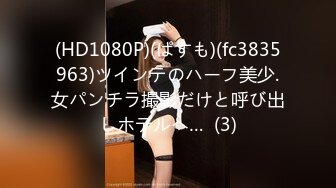 (天美傳媒)(tmg-080)(20230324)女家教色誘學生的爸爸-菲菲