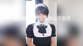 36D大奶美少女快被干死了！【豆奶豆奶】现在的小妹妹简直发育的太好了！一饱眼福 (1)