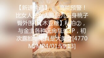 《顶级震撼㊙️极品骚婊》最新流出万狼求购OnlyFans地狱调教大咖【狗王】私拍第三季~吃精双通车震各种刺激玩法无水原画