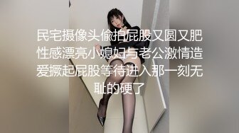 [MP4/ 1.28G] 超推荐会所独家极品大学女友依雲爆性爱私拍流出 第二弹 多场景爆操内射馒头美穴