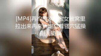 情趣制服新人美女！应观众要求秀一波！揉搓骚穴