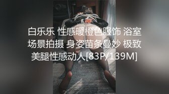 【雲盤不慎泄密】河北辛集反差婊子大奶王小宣與金主爸爸性愛視頻流出 外表清純原來內心風騷無比 原版高清