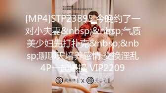 @MDSR-0005-2 艾熙 少妇白洁-第二章 （小晶的信）