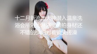 麻豆传媒 兔子先生监制 TZ083 日本高中生上门援交