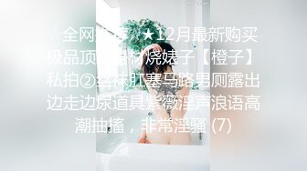 大像传媒之巨乳coser 巧遇路邊搭訕