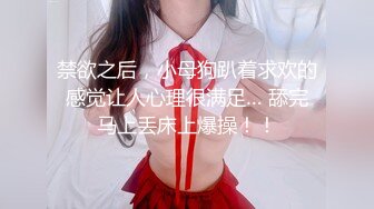 STP33275 《最新顶流泄密》千元定制B站颜值热舞主播极品女神嫩妹【咬一口兔娘】10月金主私定~全裸露脸露三点裸舞~绝对带感