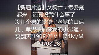 无水印[MP4/565M]1/25 气质美御姐没男人居家自慰骚逼很紧扣的满手多是淫水VIP1196