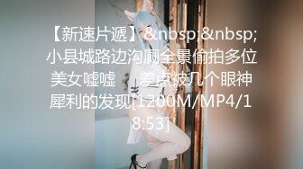 【人气❤️美少女】萝莉小奈✨ 91大神的嫩萝玩物 角色幻想Cos可爱和泉纱雾 强行艹穴调教 爆射