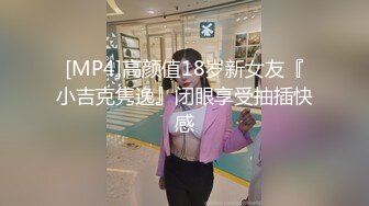 爱豆传媒IDG5391风骚美女调教娘炮帅哥