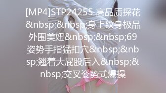 [MP4/ 957M] 网约骚女激情4P，一男三女镜头前的淫荡，轮草三女激情抽插，淫声荡语不断，精彩刺激别错过