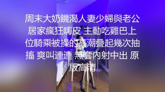 【鹿爷最man】广场搭讪，厕所内啪啪，街头跳蛋喷水，再勾搭小伙带回住处做爱