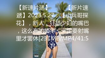 [MP4/1100M]7/9最新 你理想中的大学学姐下海大赚一笔越骚礼物刷得越多VIP1196