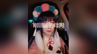 女同事备孕期间背着老公出来偷吃体验口爆的快感