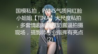 天美传媒 TMW0-34《鲍鱼焖鸡上菜》淫荡巨乳阿姬湿 羽熙