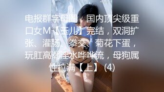 干情人扫逼2