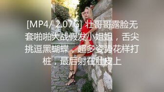 【新片速遞】&nbsp;&nbsp;喜欢玩弄揉捏鸡巴的嫩嫩小美女太让人喜欢啊，极品肉体骑乘肉棒啪啪起伏吞吐，翘臀与下体碰撞呻吟好爽【水印】[1.62G/MP4/28:46]