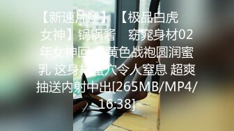 【新片速遞】无套内射小女友 叫爸爸 不叫 什么毛病 貌似操的并不开心 [82MB/MP4/01:25]