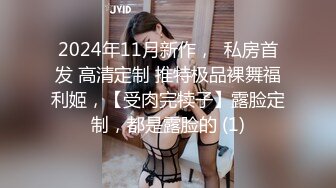 长腿黑丝极品高端外围女神3K约，小哥搞也不举，女神一脸嫌弃超时要走，被小哥逼着退一半钱，把女神吓哭了