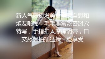 外购新增流出，大胆坑神潜入商场女厕独占坑位偸拍多位少女少妇方便，逼脸同框，有个妹子貌似在自摸